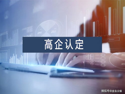 在南寧申請高企認定，必須要有專利嗎？認定前請做好這5項工作