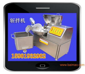 肉菜斬拌機全解析 從型號配置到技術交流的一站式指南